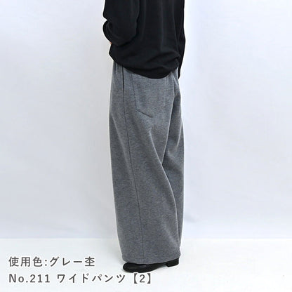 リバーストレッチ