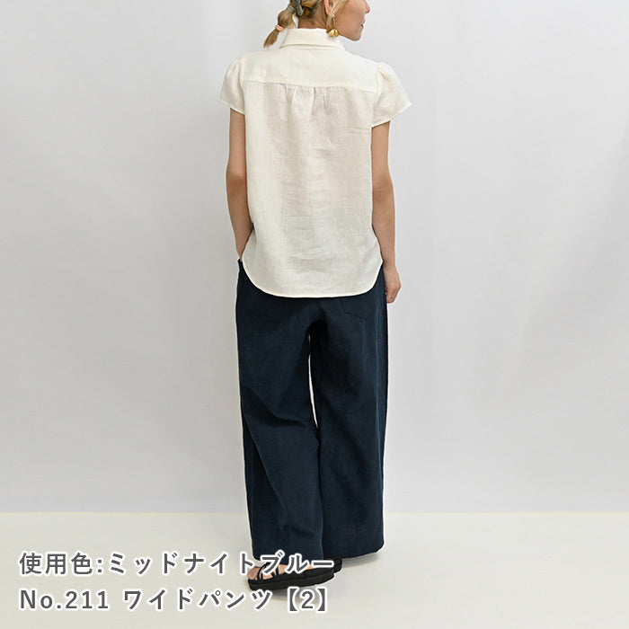 麻綿ソフト