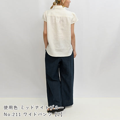 麻綿ソフト
