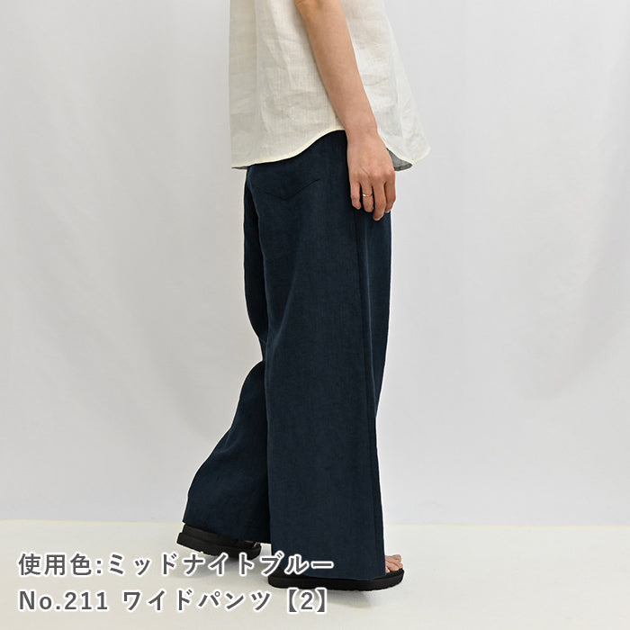 麻綿ソフト
