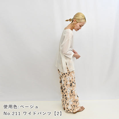 やぎくん