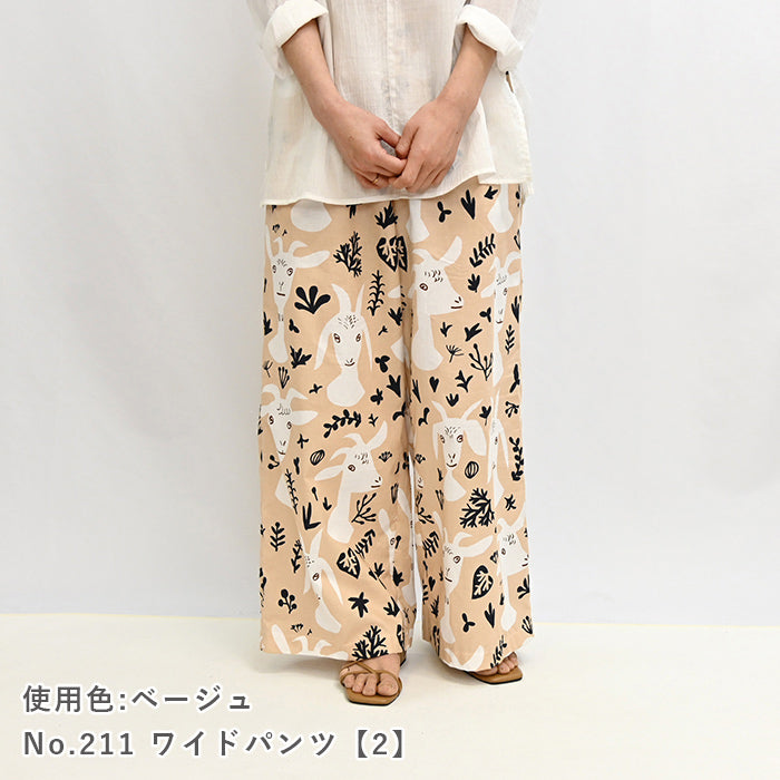 やぎくん