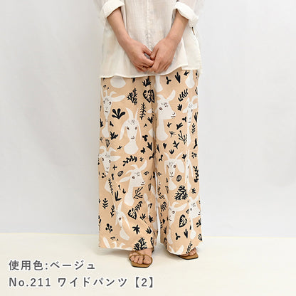 やぎくん