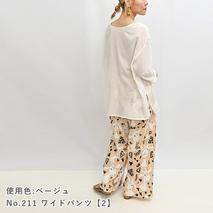 やぎくん