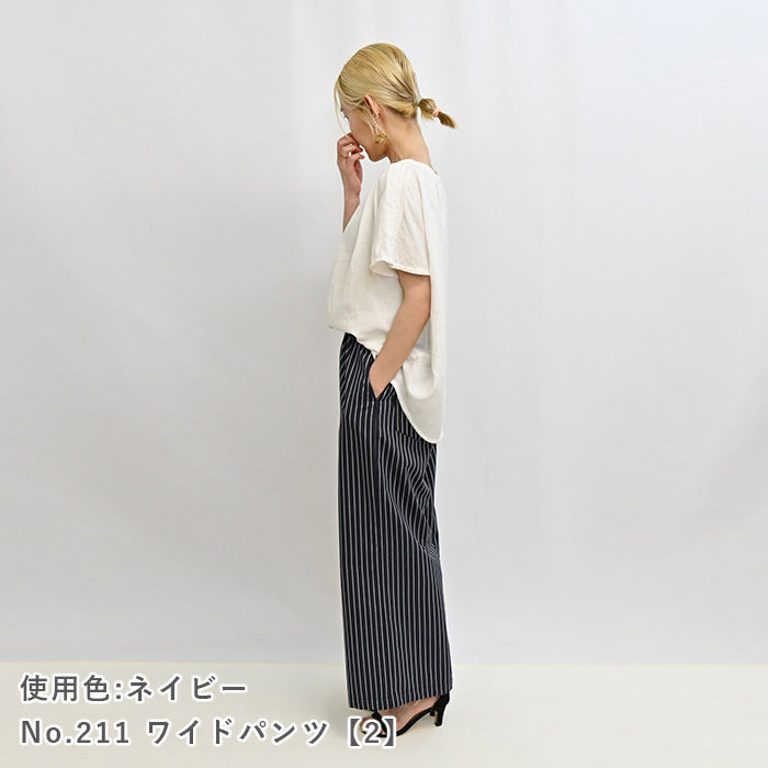 ツイルストライプ