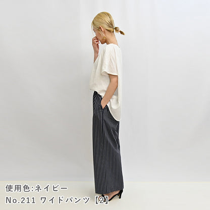 ツイルストライプ