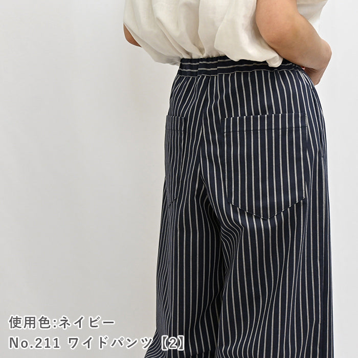 ツイルストライプ