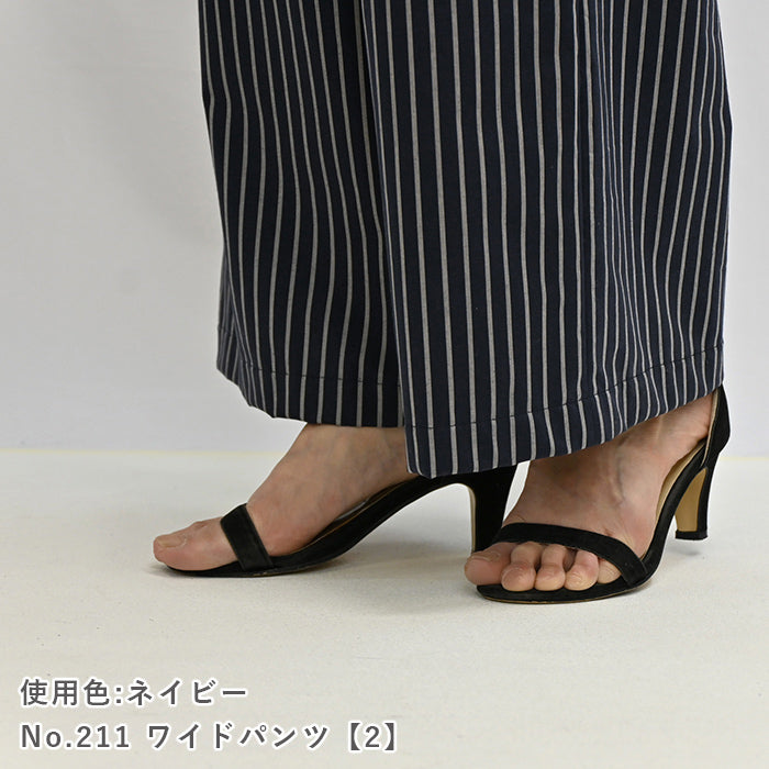 ツイルストライプ