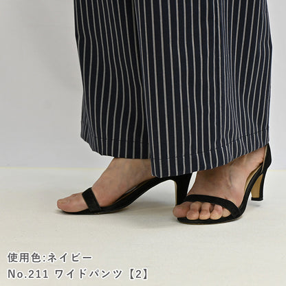 ツイルストライプ