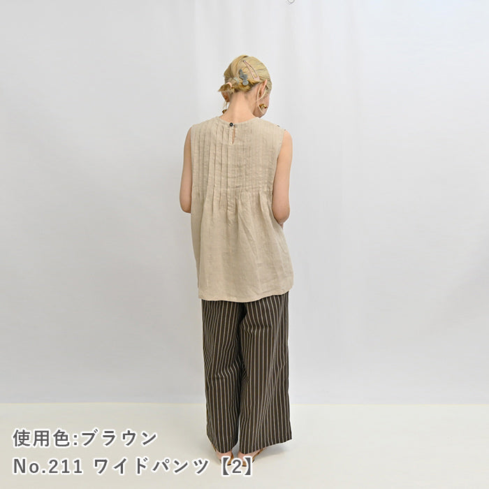 ツイルストライプ
