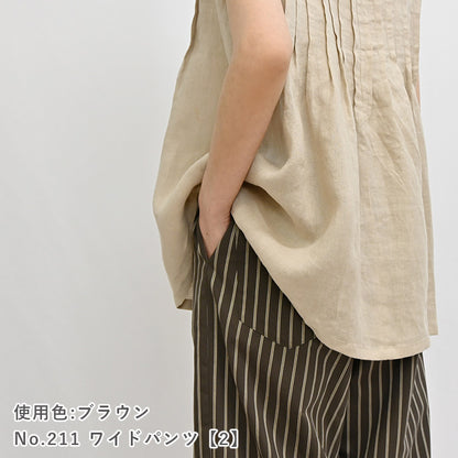 ツイルストライプ