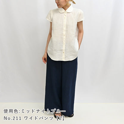 麻綿ソフト