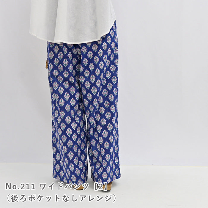 インド綿【コ】