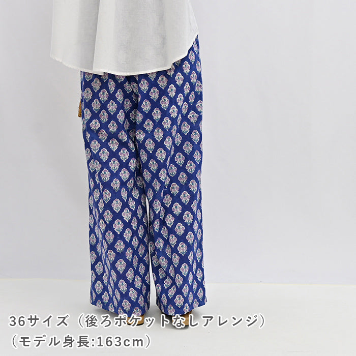 No.211 ワイドパンツ【2】
