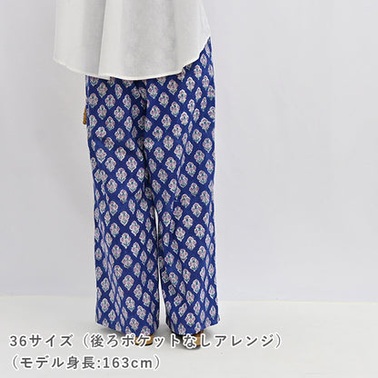 No.211 ワイドパンツ【2】