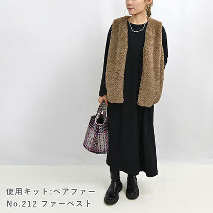 【材料のみ】No.212 ファーベストのキット