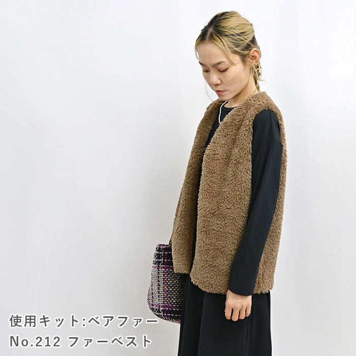 【材料のみ】No.212 ファーベストのキット