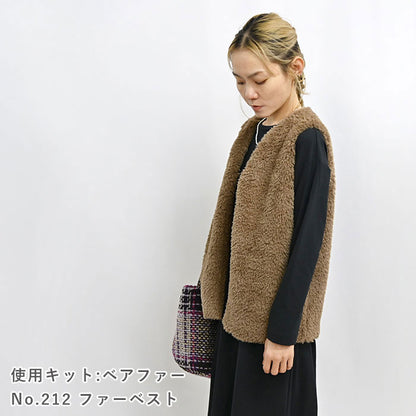 【材料のみ】No.212 ファーベストのキット