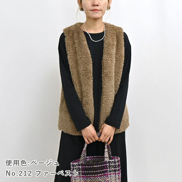 ベアファー