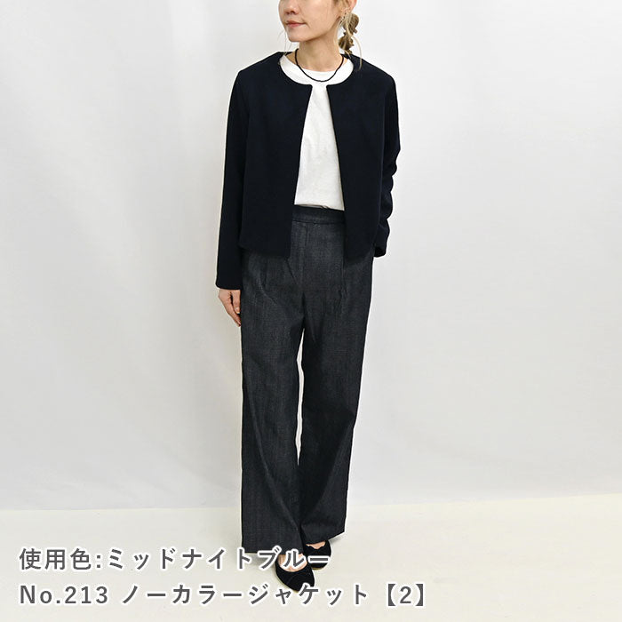 ベーシックメルトン