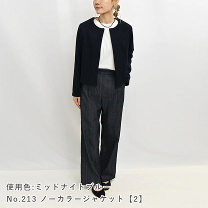 ベーシックメルトン