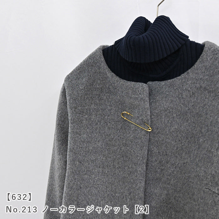 【材料のみ】No.213 ノーカラージャケット【2】のキット