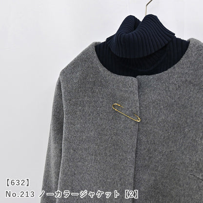 【材料のみ】No.213 ノーカラージャケット【2】のキット