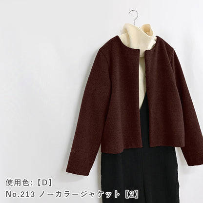 アンゴラブレンドウール
