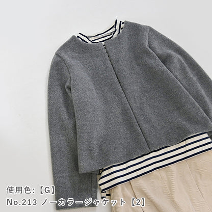 アンゴラブレンドウール