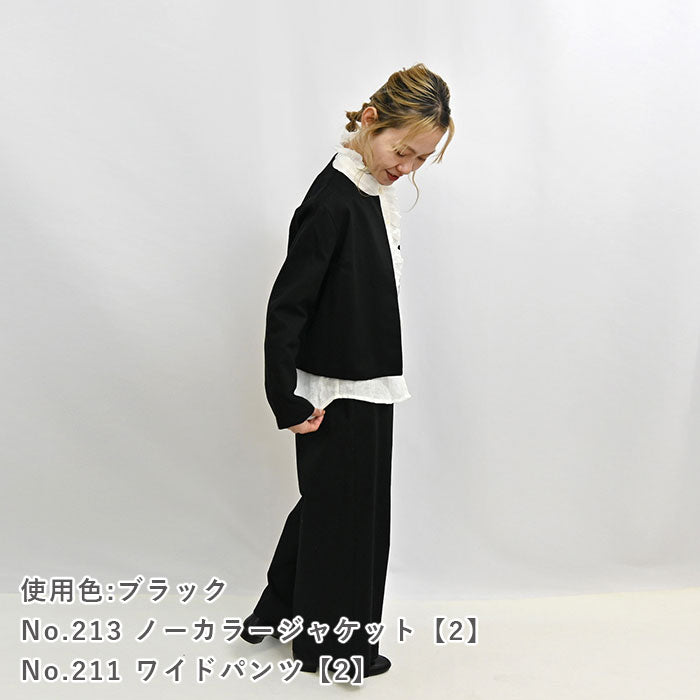 スープルコットン