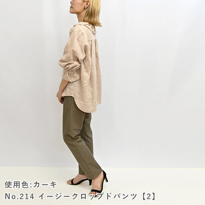 硫化染めコットン