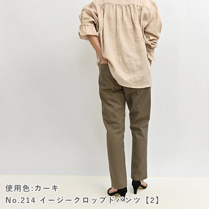 硫化染めコットン