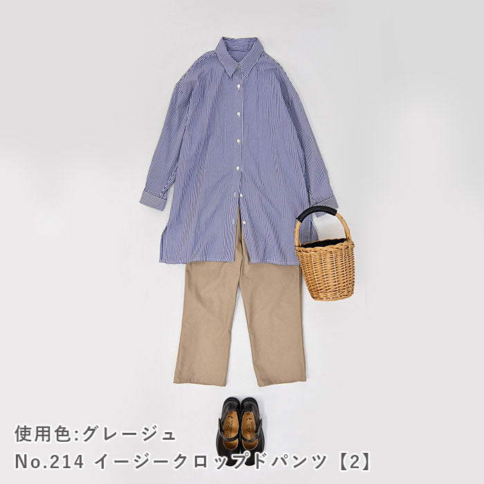 スープルコットン