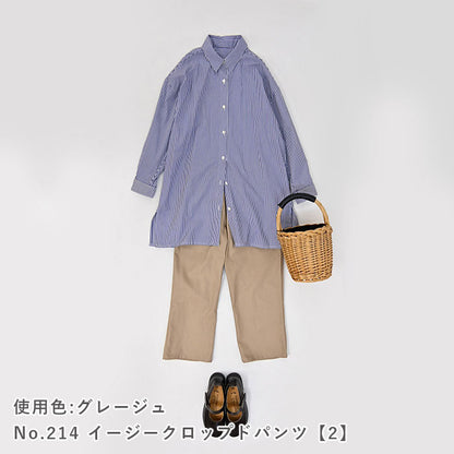 スープルコットン