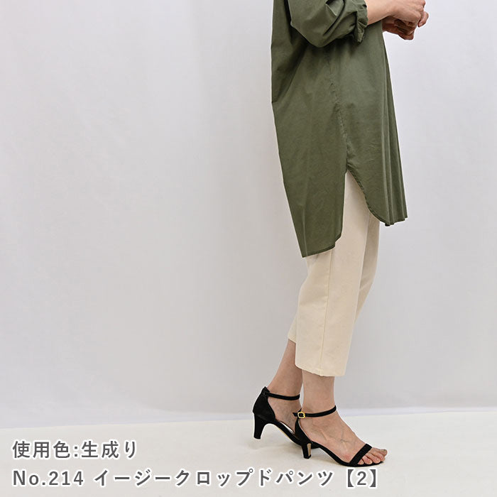 ヴィンテージオックス