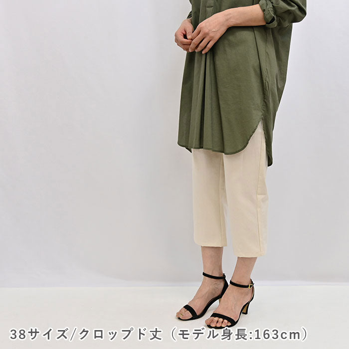 No.214 イージークロップドパンツ【2】
