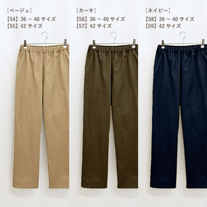 【材料のみ】No.214 イージークロップドパンツ【2】のキット