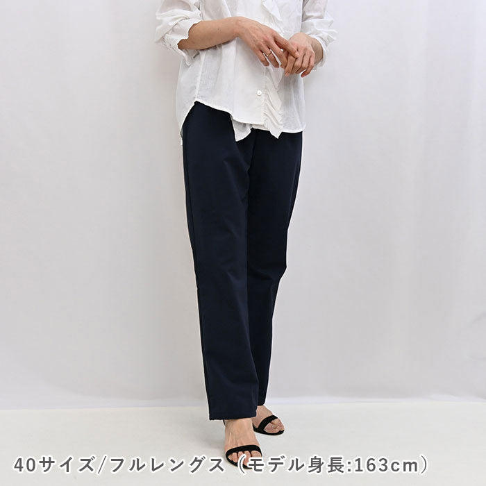 No.214 イージークロップドパンツ【2】
