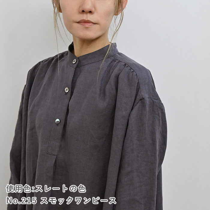 肌になじむ薄手リネン