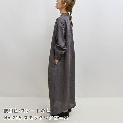 肌になじむ薄手リネン