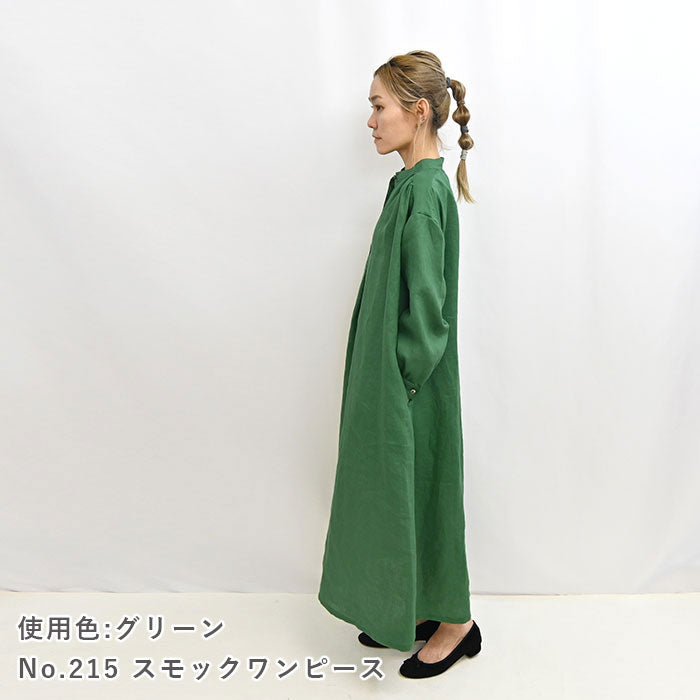 フレンチリネンキャンバスワッシャー