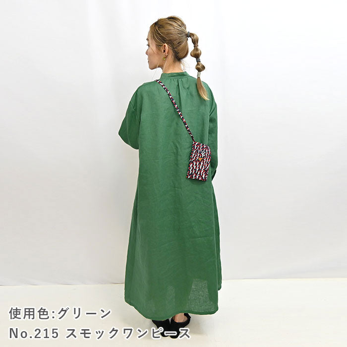 フレンチリネンキャンバスワッシャー