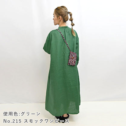 フレンチリネンキャンバスワッシャー