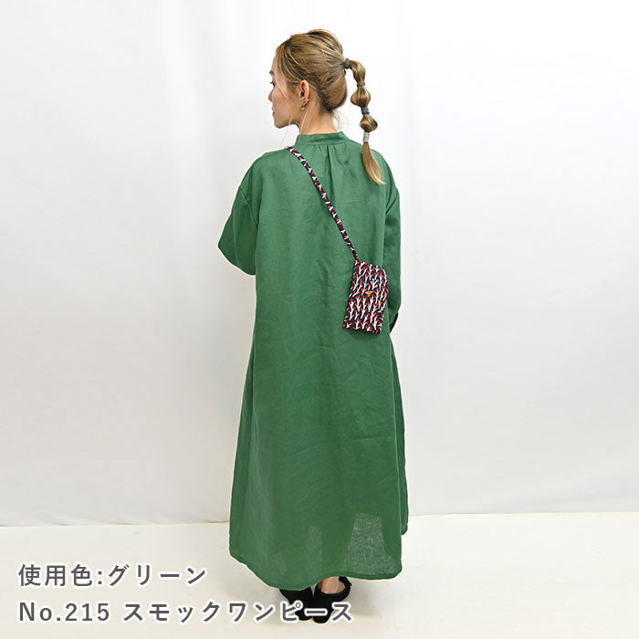 草の実と鳥