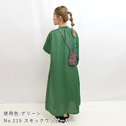 草の実と鳥