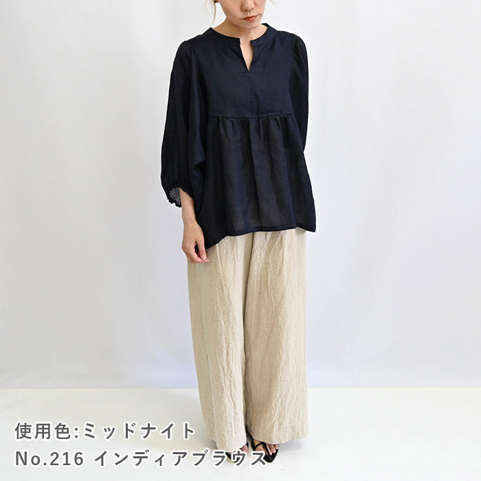 ロイヤルラミー