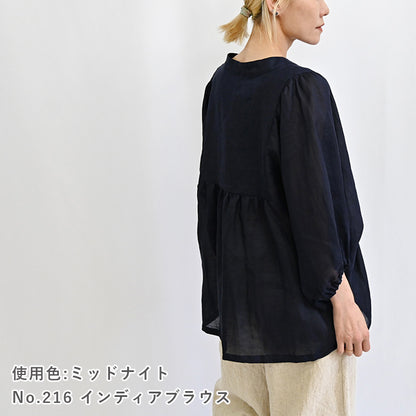 ロイヤルラミー