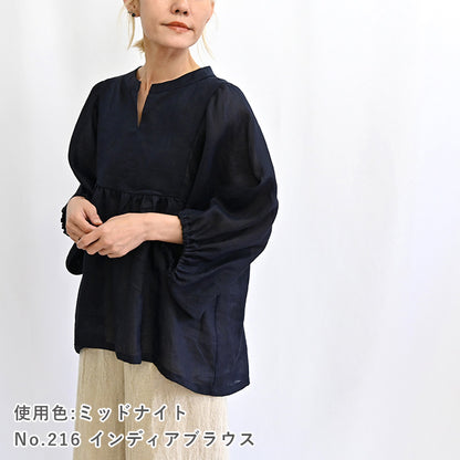 ロイヤルラミー