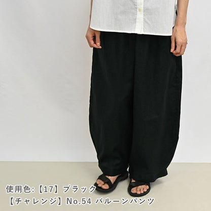 86リネン