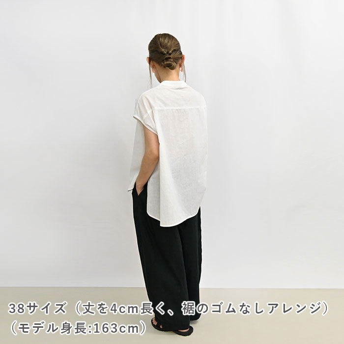 【チャレンジ】No.54　バルーンパンツ